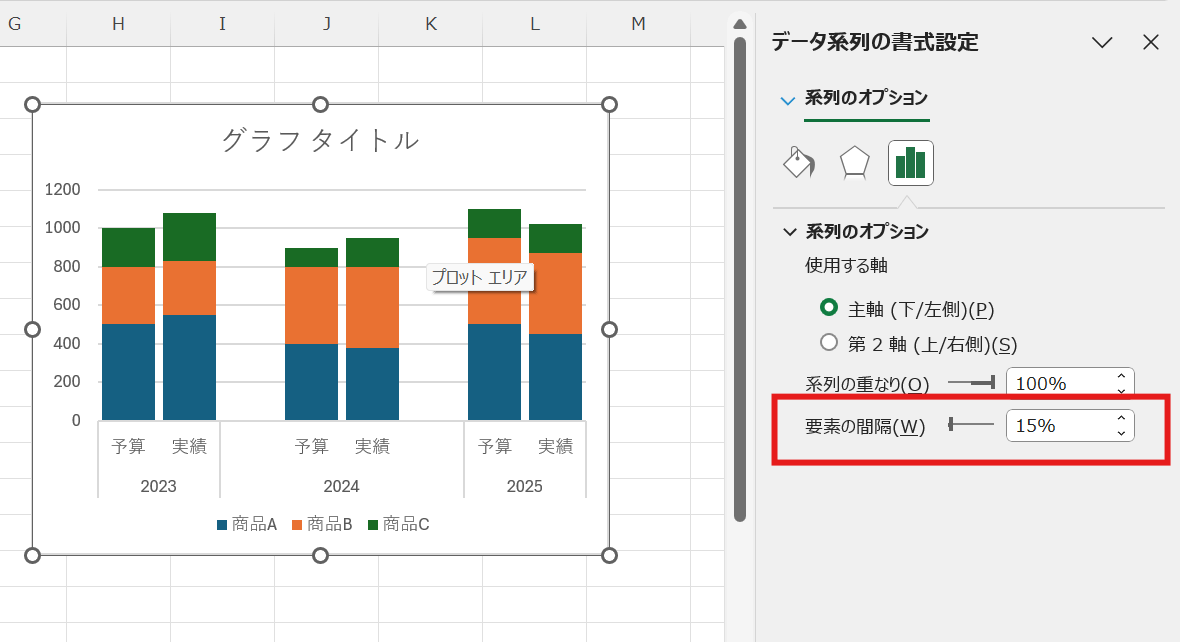 「要素の間隔」の数値を0%（または小さな数値）に近づけ